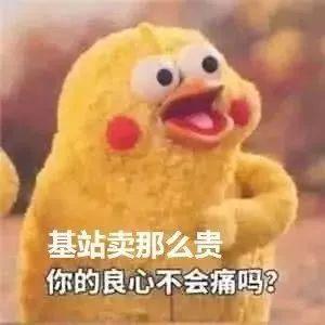 究竟什么是5G?从简单公式开始,第一次有人把 5G讲的简单明了